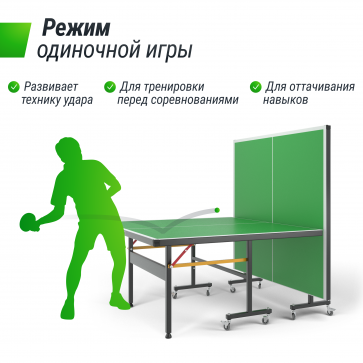 Всепогодный теннисный стол UNIX line outdoor 6mm (green) (зеленый) - 8