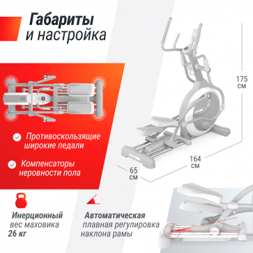 Эллиптический тренажер UNIX Fit MV-850 (Auto Incline) Mirror - 4