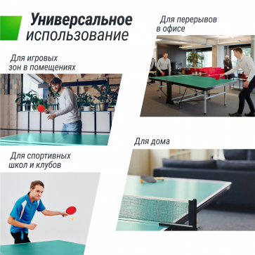 Теннисный стол UNIX Line Compact indoor 18mm MDF (Green) - 10